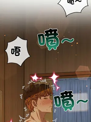 惡女勾勾纏 1-289話[完結]_268_013_wnt