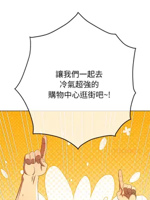 惡女勾勾纏 1-289話[完結]_268_017_wnt