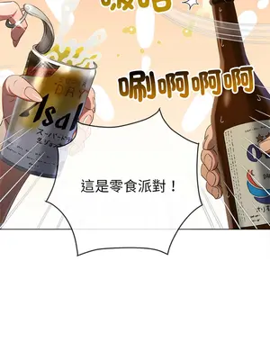 惡女勾勾纏 1-289話[完結]_269_002_wnt