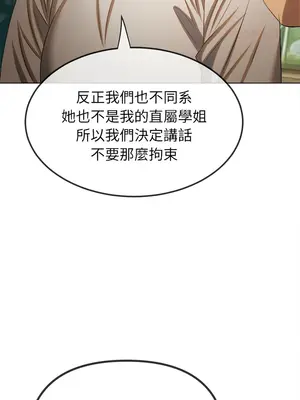 惡女勾勾纏 1-289話[完結]_269_006_wnt