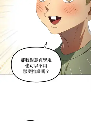 惡女勾勾纏 1-289話[完結]_269_007_wnt