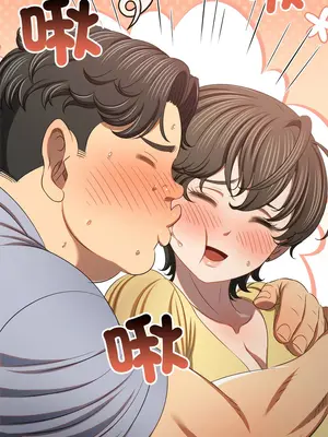 惡女勾勾纏 1-289話[完結]_269_008_wnt