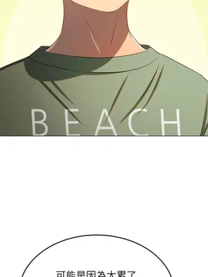 惡女勾勾纏 1-289話[完結]_269_010_wnt