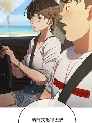 惡女勾勾纏 1-289話[完結]_269_015_wnt