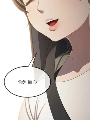 惡女勾勾纏 1-289話[完結]_269_016_wnt