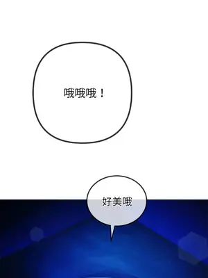 惡女勾勾纏 1-289話[完結]_270_001_wnt