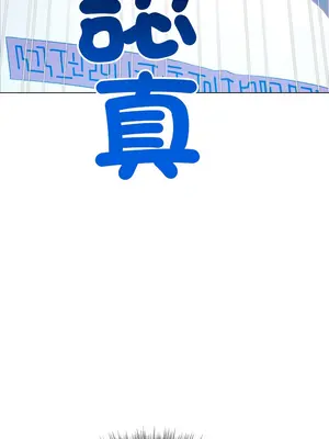 惡女勾勾纏 1-289話[完結]_270_008_wnt