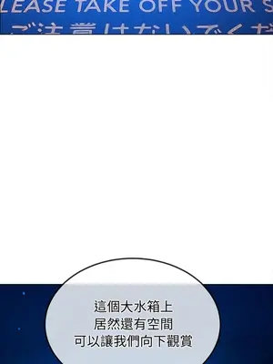 惡女勾勾纏 1-289話[完結]_270_010_wnt