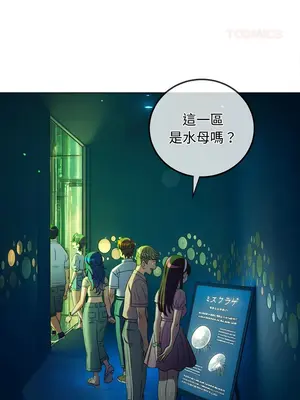 惡女勾勾纏 1-289話[完結]_270_014_wnt