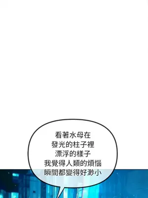 惡女勾勾纏 1-289話[完結]_271_001_wnt