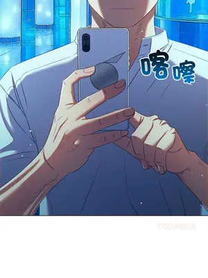 惡女勾勾纏 1-289話[完結]_271_003_wnt