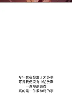 惡女勾勾纏 1-289話[完結]_271_008_wnt