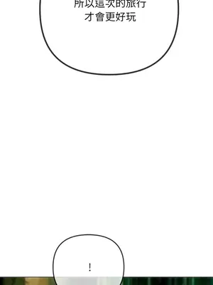 惡女勾勾纏 1-289話[完結]_271_009_wnt