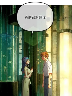 惡女勾勾纏 1-289話[完結]_271_011_wnt