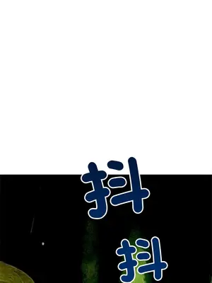 惡女勾勾纏 1-289話[完結]_271_012_wnt