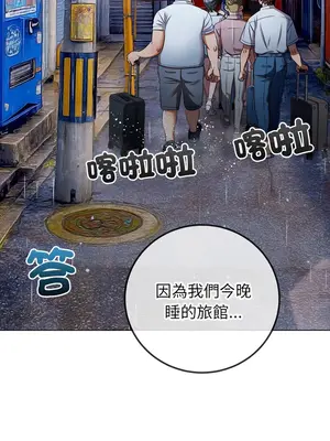 惡女勾勾纏 1-289話[完結]_271_015_wnt