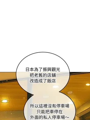 惡女勾勾纏 1-289話[完結]_271_016_wnt