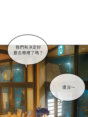 惡女勾勾纏 1-289話[完結]_272_003_wnt