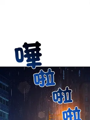 惡女勾勾纏 1-289話[完結]_272_005_wnt