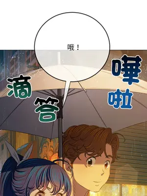 惡女勾勾纏 1-289話[完結]_272_007_wnt