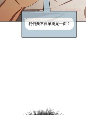 惡女勾勾纏 1-289話[完結]_272_014_wnt