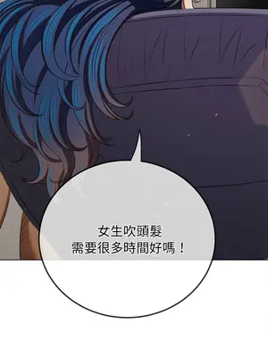 惡女勾勾纏 1-289話[完結]_272_015_wnt