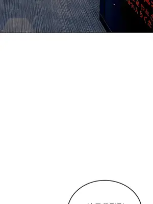 惡女勾勾纏 1-289話[完結]_272_016_wnt