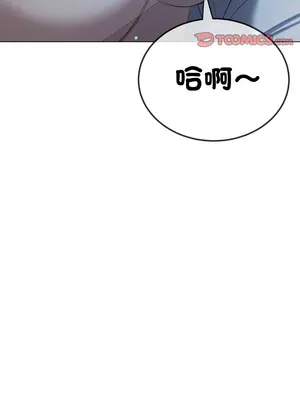 惡女勾勾纏 1-289話[完結]_273_006_wnt