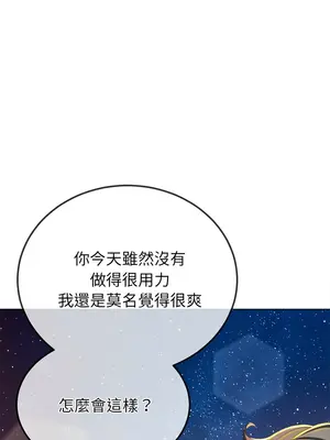 惡女勾勾纏 1-289話[完結]_273_012_wnt