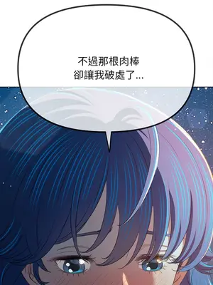 惡女勾勾纏 1-289話[完結]_273_015_wnt