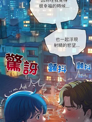 惡女勾勾纏 1-289話[完結]_274_002_wnt