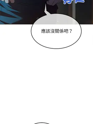 惡女勾勾纏 1-289話[完結]_274_004_wnt