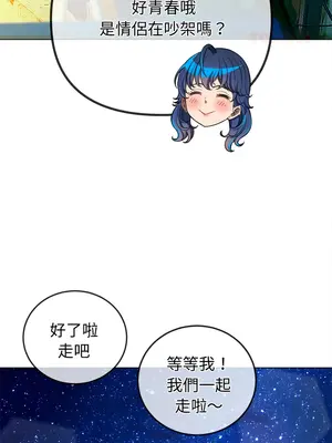 惡女勾勾纏 1-289話[完結]_274_006_wnt