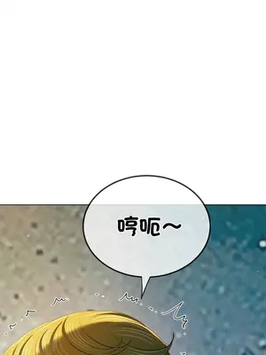 惡女勾勾纏 1-289話[完結]_274_010_wnt