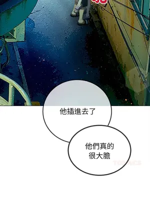 惡女勾勾纏 1-289話[完結]_274_011_wnt