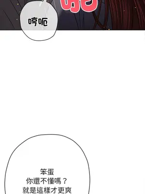 惡女勾勾纏 1-289話[完結]_274_012_wnt