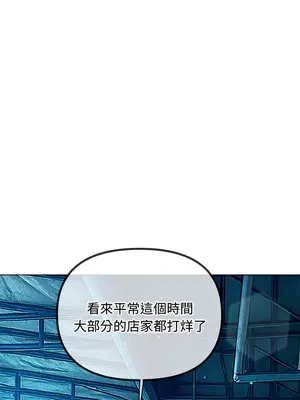 惡女勾勾纏 1-289話[完結]_275_001_wnt
