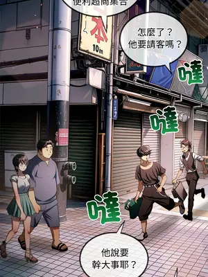 惡女勾勾纏 1-289話[完結]_275_002_wnt