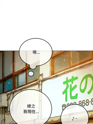 惡女勾勾纏 1-289話[完結]_275_003_wnt