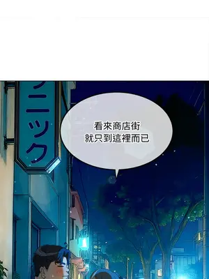 惡女勾勾纏 1-289話[完結]_275_004_wnt