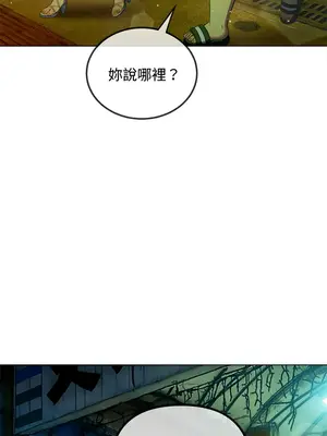 惡女勾勾纏 1-289話[完結]_275_006_wnt