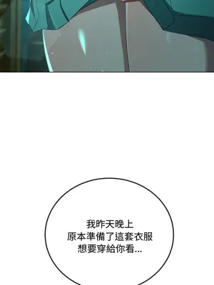 惡女勾勾纏 1-289話[完結]_275_007_wnt