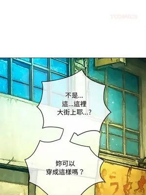 惡女勾勾纏 1-289話[完結]_275_009_wnt