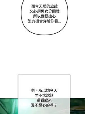 惡女勾勾纏 1-289話[完結]_275_010_wnt