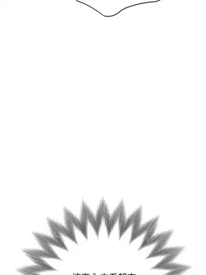 惡女勾勾纏 1-289話[完結]_275_014_wnt