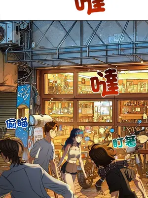 惡女勾勾纏 1-289話[完結]_276_001_wnt