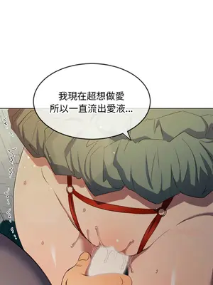 惡女勾勾纏 1-289話[完結]_276_003_wnt