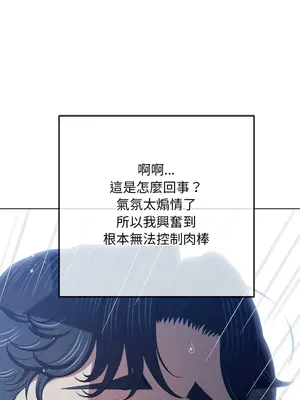 惡女勾勾纏 1-289話[完結]_276_004_wnt