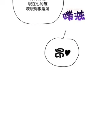 惡女勾勾纏 1-289話[完結]_276_006_wnt