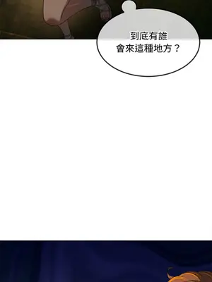 惡女勾勾纏 1-289話[完結]_276_009_wnt